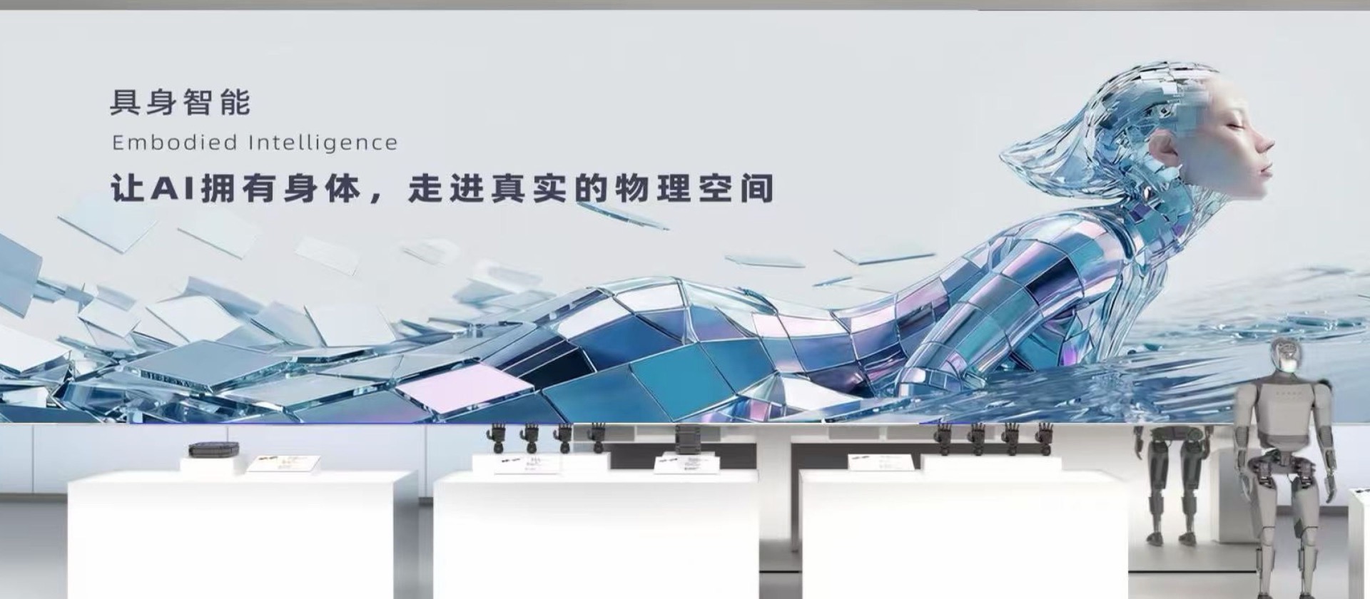 政府/园区展厅代表案例 1